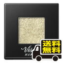 ☆メール便・送料無料☆ヴィセ アヴァン シングルアイカラー 007 ETERNITY RING(1g)代引き不可 送料無料