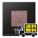 ☆メール便・送料無料☆ヴィセ アヴァン シングルアイカラー018 NEO ANTIQUE (1g)代引き不可(4)