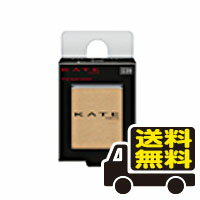 商品情報■　商品説明【配送に関する注意事項】 ●お届けはヤマト運輸・メール便（ポスト投函）又は日本郵便のゆうパケット（ポスト投函）の使用となりますので、お届けまでに1〜2週間のお時間頂く場合がございます。※配送業者はご指定頂けません。 ●配送中、箱潰れが発生する可能性がございます。あらかじめご了承ください。 ●決済方法として、代金引換はご利用頂けません。 ●日時指定、お届けの時間指定はご利用頂けません。 ●メール便配送不可の商品とご一緒にご注文の場合は、宅配便配送に変更となり、別途送料をいただきます。 ●商品が紛失、未着、破損した場合でも、補償の対象となりませんのでご注意ください。 【商品詳細】 ●カラーと質感で自在に遊べる単色アイシャドウ ●KATEのこだわり「ブラウン系カラー」と「質感」で自在に遊べる単色アイシャドウ27色(アイシャドウベース1色含む)。 ●質感は、上品なツヤと透明感を叶える「パール」、トレンドの高発色ノンパールを叶える「マット」、ゴージャスなラメの輝き「グリッター」の3種から選べます。 【成分】 タルク、マイカ、合成フルオロフロゴパイト、リンゴ酸ジイソステアリル、スクワラン、ジメチコン、ワセリン、メタクリル酸メチルクロスポリマー、セスキイソステアリン酸ソルビタン、ジステアリン酸AL、トコフェロール、エチルパラベン、メチルパラベン、デヒドロ酢酸Na、(+／-)グンジョウ、シリカ、酸化チタン、酸化鉄、酸化スズ、ホウケイ酸(Ca／AL)、赤202、赤226 【注意事項】 ・傷、はれもの、湿疹等異常のあるところには使わない。 ・肌に異常が生じていないかよく注意して使う。肌に合わない時や、使用中、赤み、はれ、かゆみ、刺激、色抜け(白斑等)や黒ずみ等の異常が出た時、また日光があたって同じような異常が出た時は使用を中止し、皮フ科医へ相談する。使い続けると症状が悪化することがある。 ・目に入らないように注意し、入った時は、すぐに充分洗い流す。 ・誤食等を防ぐため、置き場所に注意する。 ・高温となる所、直射日光のあたる場所には置かない。■　商品区分化粧品■　販売元カネボウ化粧品 103-8210 東京都中央区日本橋茅場町1-14-10 0120-518-520 ■　広告文責株式会社ププレひまわり(084-920-2250)