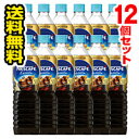 ■12個セット・送料無料■ネスレ ネスカフェ エクセラ ボトルコーヒー 甘さひかえめ 900ml 12本（1ケース） ペットボトル NESCAFE(foo-00130-4902201415040-12)