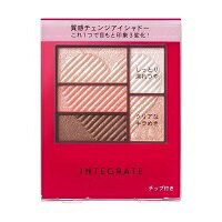 インテグレート アイシャドウ ☆メール便・送料無料・ポイント5倍☆資生堂 インテグレート トリプルレシピアイズ PK704(3.3g) 代引き不可 送料無料