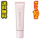 ☆メール便・送料無料・ポイント10倍☆ソフィーナ ファインフィット うるおい化粧下地(25g)代引き不可 送料無料