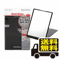 【メール便・送料無料】ロージーローザ リアルックミラー(1コ入) 代引き不可(bea-16184-4901604454564)