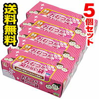 ■5個セット・送料無料■ 数量限定！おむつが臭わない袋BOS(ボス) ベビー用 箱型 SSサイズ200枚入(hom-04857-4560224462856-5)