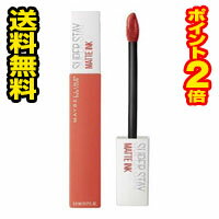 ☆メール便・送料無料・ポイント2倍☆メイベリン SPステイ マットインク 210 VERSATILE ヌード系 リップ(5.0mL) 代引き不可