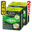■2個セット・送料無料■ヘルシア 茶カテキンの力 緑茶風味(3.0g*30本入）(ken-02606-4901301352279-2)