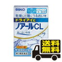 ☆メール便・送料無料☆【第3類医薬品】ノアールCL(15mL) 代引き不可