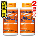 　商品情報■　商品説明●油っこいものが大好きな方に ●L-カルニチンは、もともと体内に存在する成分です。 ●毎日の燃焼的な生活をサポートします。 ●使いやすいワンタッチキャップボトルを採用しました。 ●無香料・無着色・保存料不使用 【品名・名称】 L-カルニチン加工食品 【ディアナチュラ L-カルニチンの原材料】 L-カルニチンL-酒石酸塩、デンプン、ゼラチン、セルロース、ステアリン酸Ca、香辛料抽出物 【栄養成分】 1日3粒(238mg)あたり エネルギー：5.2kcal、たんぱく質：0.50g、脂質：0.058g、炭水化物：0.66g、食塩相当量：0.0001-0.0025g 【保存方法】 直射日光、高温多湿を避け、常温で保存してください。■　お召し上がり方1日3粒を目安に、水またはお湯とともにお召し上がりください。 ■　内容量90粒×2個セット■　商品区分健康食品■　販売元アサヒグループ食品 150-0022 東京都渋谷区恵比寿南2-4-1■　広告文責株式会社ププレひまわり (084-920-2250)