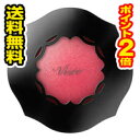 ☆メール便・送料無料・ポイント2倍☆ヴィセ リシェ フォギーオンチークス N RD420 ピュアレッド(5g) 代引き不可(4)