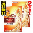 ●2個セット・メール便・送料無料●【第3類医薬品】ロートCキューブ プレミアムクリア(18ml) 代引き不可