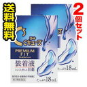●2個セット・メール便・送料無料●【第3類医薬品】ロートCキューブ プレミアムフィット(18ml) 代引き不可