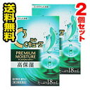 ●2個セット・メール便・送料無料●【第3類医薬品】ロートCキューブ プレミアムモイスチャー(18ml ...