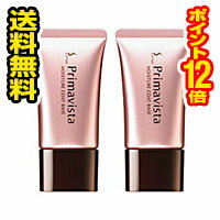 ●2個セット・メール便・ポイント12倍●プリマヴィスタ カサつき・粉ふき防止下地(25g)花王 代引き不可 送料無料(bea-16696-4901301271051-2)