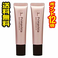 ●2個セット・メール便・ポイント12倍●プリマヴィスタ 毛穴・色ムラカバー 化粧下地(25g)花王 代引き不可(bea-16697-4901301312075-2)