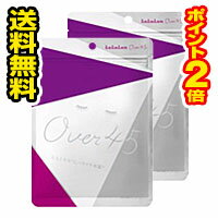 ●2個セット・メール便・ポイント2倍●フェイスマスク ルルルン Over45 アイリスブルー 7枚 (113mL) (LuLuLun) 代引き不可 送料無料(bea-16723-4582305066494-2)