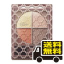 ☆メール便・送料無料☆ヴィセ リシェ グロッシーリッチ アイズ N OR-2 ブラウニッシュオレンジ系(4.5g) 代引き不可(bea-16731-4971710507577)