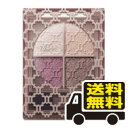 ☆メール便・送料無料☆ヴィセ リシェ グロッシーリッチ アイズ N PK-3 バーガンディ系(4.5g) 代引き不可(bea-16732-4971710507584)