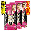 ●3個セット・メール便・ポイント10倍●数量限定! ヒロインメイク SP ロング&カールマスカラ アドバンストフィルム 漆黒ブラック 6g 代引き不可 送料無料