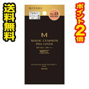 ☆メール便 送料無料 ポイント2倍☆数量限定！ミシャ M クッションファンデーションプロカバー No.23 レフィル(15g) 代引き不可 送料無料