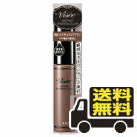【スーパーセール期間中　エントリーで全品5倍！】☆メール便・送料無料☆ヴィセ リシェ インスタント アイブロウ カラーBR-4 ナチュラルブラウン(7g)代引き不可(bea-17228-4971710512267)のサムネイル