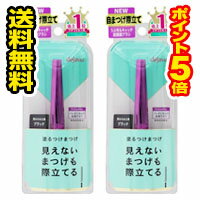 ●メール便・送料無料・ポイント5倍●デジャヴュ ラッシュアップE ブラック(1本)2個セット 代引き不可