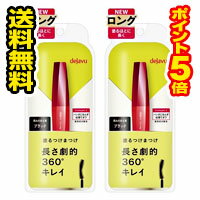 ●メール便・送料無料・ポイント5倍●数量限定！デジャヴュファイバーウィッグウルトラロングE 1 ブラック(1本) 2個セット 代引き不可