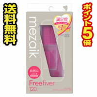 【MOTONOZEN】素の然 ふたえテープ 両面 L 　くっきり　両面タイプ 二重　まぶたテープ　美容　Lサイズ　72枚　医療用テープ使用　防水　厚み0.10mm