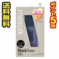 ☆メール便・送料無料・ポイント5