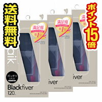 ●3個セット・メール便・ポイント15倍●数量限定！メザイク・ブラックファイバー(Black fiver)スーパーハードタイプ(120本入)代引き不可 1