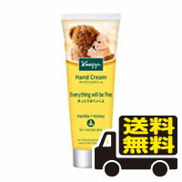 ☆メール便・送料無料☆数量限定！KNEIPP(クナイプ) ハンドクリーム バニラ＆ハニーの香り （75ml）代引き不可のサムネイル