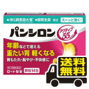 ※ご購入時の問診事項について、【購入不可】を選択されている場合は、 当店にて後ほどご注文のキャンセル手続きを取らせていただきます。 あらかじめご了承くださいませ。 商品情報■　配送に関する注意事項●お届けはヤマト運輸・メール便（ポスト投函）又は日本郵便のゆうパケット（ポスト投函）の使用となりますので、 お届けまでに1〜2週間のお時間頂く場合がございます。※配送業者はご指定頂けません。 ●配送中、箱潰れが発生する可能性がございます。あらかじめご了承ください。 ●決済方法として、代金引換はご利用頂けません。 ●日時指定、お届けの時間指定はご利用頂けません。 ●メール便配送不可の商品とご一緒にご注文の場合は、宅配便配送に変更となり、別途送料をいただきます。 ●商品が紛失、未着、破損した場合でも、補償の対象となりませんのでご注意ください。 ■　商品説明パンシロン アクティブ55は年齢などで増える重たい胃や，胃もたれ・胸やけ・不快感に効く胃腸薬です。 ◎3種の消化酵素を補い，消化を助けます。 ◎生薬（ケイヒ末）の力で，胃腸を元気に動かします。 ■薬の配合成分が気になる方におすすめの処方設計。 ※原薬としてナトリウム・アルミニウム・ロートエキスを配合しておりません。（生薬由来のナトリウム，アルミニウムは含む場合があります。） ■塩辛くなく，スーッと爽快な服用感。 ご年配の方やお子さま（3才から服用可）にも。顆粒の胃腸薬です。■　使用上の注意■相談すること 1．次の人は服用前に医師，薬剤師又は登録販売者にご相談ください。 　（1）医師の治療を受けている人 　（2）薬などによりアレルギー症状を起こしたことがある人 　（3）次の診断を受けた人 　　腎臓病，甲状腺機能障害 2．服用後，次の症状があらわれた場合は副作用の可能性があるので，直ちに服用を中止し，この説明書を持って医師，薬剤師又は登録販売者にご相談ください。 ［関係部位：症状］ 皮ふ：発疹・発赤，かゆみ 3．2週間位服用しても症状がよくならない場合は服用を中止し，この説明書を持って医師，薬剤師又は登録販売者にご相談ください。■　効能・効果もたれ（胃もたれ），胃重，消化促進，消化不良による胃部・腹部膨満感，胃酸過多，胸やけ，胃部不快感，胃部膨満感，胸つかえ，げっぷ（おくび），吐き気（むかつき，胃のむかつき，二日酔・悪酔のむかつき，嘔気，悪心），嘔吐，飲み過ぎ（過飲），胃痛，食欲不振（食欲減退），胃部・腹部膨満感，消化不良，胃弱，食べ過ぎ（過食）■　用法・用量次の量を1日3回、食後または食間・就寝前に水またはお湯で服用してください。 成人（15才以上）…1包、11才以上15才未満…2/3包、8才以上11才未満…1/2包、5才以上8才未満…1/3包、3才以上5才未満…1/4包、3才未満…服用しないこと 【用法関連注意】 （1）用法・用量を厳守してください。 （2）小児に服用させる場合には，保護者の指導監督のもとに服用させてください。 ■　成分・分量有効成分（3包中） ●ビオヂアスターゼ2000…90mg ●プロザイム6…15mg ●リパーゼAP12…60mg ●チンピ末…200mg ●コウボク末…200mg ●ケイヒ末…305mg ●水酸化マグネシウム…500mg ●炭酸マグネシウム…690mg ●沈降炭酸カルシウム…360mg ●ボレイ末…150mg ●カンゾウ末…225mg ※添加物として、l-メントール、キシリトール、ハッカ油、香料、軽質無水ケイ酸、ヒドロキシプロピルセルロースを含有する。■　保管及び取扱い上の注意（1）直射日光の当たらない湿気の少ない涼しいところに保管してください。 （2）小児の手の届かないところに保管してください。 （3）他の容器に入れ替えないでください。（誤用の原因になったり品質が変わる） （4）使用期限（外箱に記載）を過ぎた製品は服用しないでください。なお，使用期限内であっても一度開封した後は，なるべく早くご使用ください。 （5）1包を分けて服用したときの残りは，袋の口を折り返して封をするように閉じ，2日以内に使用してください。■　製造販売会社会社名：ロート製薬株式会社 住所：大阪市生野区巽西1-8-1 【消費者相談窓口】 問い合わせ先：お客さま安心サポートデスク 電話：東京：03-5442-6020　大阪：06-6758-1230 受付時間：9：00〜18：00（土，日，祝日を除く）■　医薬品の使用期限使用期限まで半年以上の期間がある製品を発送します。■　リスク区分第3類医薬品■　広告文責株式会社ププレひまわり （084-920-2250）