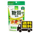 ☆メール便・送料無料☆ファイン カロリー気にならないサプリ 糖質専用（400mg×90粒）代引き不可