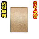 ☆メール便・送料無料・ポイント2倍☆コーセー ファシオ グラデーション アイカラー03 ベージュブラウン(1.5g) 代引き不可