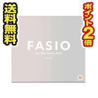 ☆メール便・送料無料・ポイント2倍☆コーセー ファシオ エアリーステイ パウダー(レフィル)02 ベージュ(10g)　代引き不可