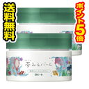 ■送料無料・2個セット・ポイント5倍■ロゼット 夢みるバーム 海泥スムースモイスチャー(90g) クレンジングバーム