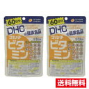数量限定!●2個セット・メール便・送料無料●マルチビタミン 60日分(60粒) DHC 代引き不可