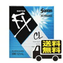 ☆メール便・送料無料☆数量限定!【第3類医薬品】サンテFX コンタクト(12ml)代引き不可 目薬