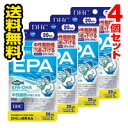 ●メール便・送料無料・4個セット●DHC EPA 20日分(60粒)【DHC サプリメント】代引き不可　サプリメント