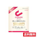 □送料無料□クレバー CLEVER マッスル プロテイン ミックスベリー味( 810g)ホエイプロテインアイソレート 乳酸菌(4)