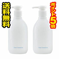 ■2個セット・送料無料・ポイント5倍■数量限定！CLAYGE クレージュ クリアクレンジング( 300ml）リラックスハーブの香り 毛穴 くすみ クレイ