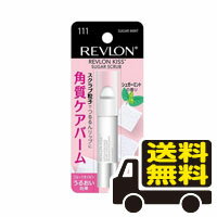 ☆メール便・送料無料☆レブロン キスシュガースクラブ シュガーミントの香り(1個)(2.6g)【レブロン(REVLON)】[リップクリーム]　代引き不可