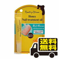 ☆メール便・送料無料☆カントリー＆ストリーム ネイルトリートメントオイル(7g)　代引き不可のサムネイル