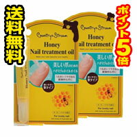 ●2個セット・ポイント5倍・メール便●カントリー＆ストリーム ネイルトリートメントオイル(7g)　代引き不可のサムネイル
