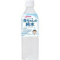 赤ちゃんの純水 ベビーのじかん 赤ちゃんの純水　500mL　和光堂