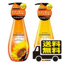 ■送料無料■ディアボーテ オイルインシャンプー (リッチ&リペア)・コンディショナー各500ml