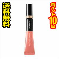 ☆メール便・ポイント10倍・送料無料☆資生堂 マキアージュ ドラマティックリップティント BE203(9g)代引き不可