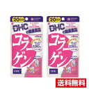 商品情報■　配送についての注意事項●お届けはヤマト運輸・メール便（ポスト投函）又は日本郵便のゆうパケット（ポスト投函）の使用となりますので、 お届けまでに1〜2週間のお時間頂く場合がございます。※配送業者はご指定頂けません。 ●配送中、箱潰れが発生する可能性がございます。あらかじめご了承ください。 ●決済方法として、代金引換はご利用頂けません。 ●日時指定、お届けの時間指定はご利用頂けません。 ●メール便配送不可の商品とご一緒にご注文の場合は、宅配便配送に変更となり、別途送料をいただきます。 ●商品が紛失、未着、破損した場合でも、補償の対象となりませんのでご注意ください。■　商品説明カサカサしてハリがない、衰えが気になる方に コラーゲンはアミノ酸が結合したたんぱく質の一種。全身のたんぱく質量の約1/3を占めており、ハリや弾力の源となる真皮の約70％はコラーゲンでできています。 『コラーゲン』は、魚由来のコラーゲンペプチドに、美容をサポートするビタミンB1、ビタミンB2を配合してはたらきを強化。若々しいハリやキメに役立ち、みずみずしくしなやかな美しさをサポートします。 ※リニューアルに伴い、パッケージ内容など予告なく変更する場合がございます。 予めご了承ください。■　内容量120粒×2■　成分【原材料名】コラーゲンペプチド（ゼラチンを含む、タイ製造）/セルロース、ステアリン酸Ca、微粒二酸化ケイ素、ビタミンB1、ビタミンB2 【栄養成分表示［6粒2124mgあたり］】熱量8.0kcal、たんぱく質1.93g、脂質0.02g、炭水化物0.02g、食塩相当量0.003g、ビタミンB1 14.0mg、ビタミンB2 2.0mg、コラーゲンペプチド（魚由来）2050mg アレルギー物質 ゼラチン■　召し上がり方・1日6粒を目安にお召し上がりください。 ・1日の目安量を守り、水またはぬるま湯で噛まずにそのままお召しあがりください。■　商品区分健康食品　■　販売元株式会社ディーエイチシー DHC 健康食品相談室 106-8571 東京都港区南麻布2-7-1 0120-575-368 （受付時間：9:00〜20:00 日・祝日/年末年始をのぞく）■　広告文責株式会社ププレひまわり(084-920-2250)