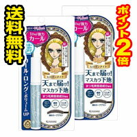 商品情報■　配送についての注意事項●お届けはヤマト運輸・メール便（ポスト投函）又は日本郵便のゆうパケット（ポスト投函）の使用となりますので、 お届けまでに1〜2週間のお時間頂く場合がございます。※配送業者はご指定頂けません。 ●配送中、箱潰れが発生する可能性がございます。あらかじめご了承ください。 ●決済方法として、代金引換はご利用頂けません。 ●日時指定、お届けの時間指定はご利用頂けません。 ●メール便配送不可の商品とご一緒にご注文の場合は、宅配便配送に変更となり、別途送料をいただきます。 ●商品が紛失、未着、破損した場合でも、補償の対象となりませんのでご注意ください。■　商品説明●強力カールキープ。 ●お湯+洗顔料で簡単オフ。 ●白残りが目立たないブルーグレー。 ※リニューアルに伴い、パッケージ内容など予告なく変更する場合がございます。 予めご了承ください。 ■　成分イソドデカン、シクロペンタシロキサン、トリメチルシロキシケイ酸、タルク、マイクロクリスタリンワックス、セレシン、パラフィン、イソステアリン酸PEG-20ソルビタン、(パルミチン酸／エチルヘキサン酸)デキストリン、ジステアルジモニウムヘクトライト、水添ポリイソブテン、アルガニアスピノサ核油、カニナバラ果実油、ツバキ種子油、ローヤルゼリーエキス、炭酸プロピレン、ナイロン-66、水、(アクリレーツ／アクリル酸アルキル(C10-30))クロスポリマー、スクワラン、シリカ、酸化鉄、グンジョウ、カーボンブラック、酸化チタン■　内容量6.0g×2■　商品区分化粧品■　販売元伊勢半 102-8370 東京都千代田区四番町6番11号 03-3262-3123■　広告文責株式会社ププレひまわり(084-920-2250)