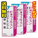 ■3個セット・送料無料・ポイント5倍■【第3類医薬品】大正製薬 ビオフェルミン 酸化マグネシウム便秘薬(360錠)