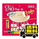 ☆メール便・送料無料☆チャオ ちゅ~る まぐろ 海鮮ミックス味(14g)(20本入)代引き不可